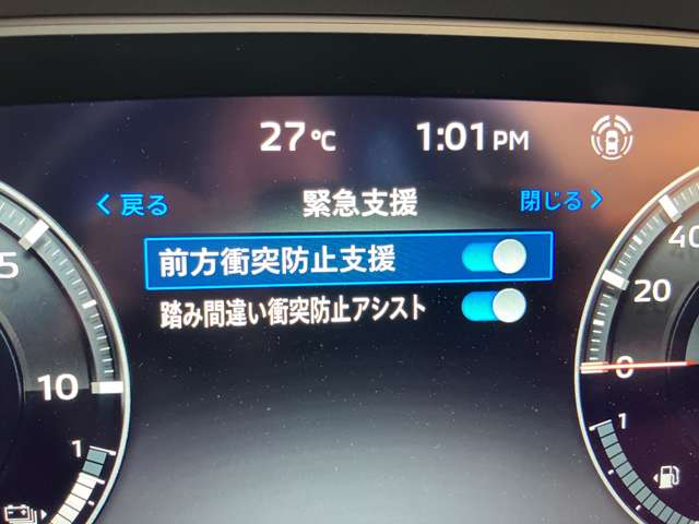 三菱 アウトランダーＰＨＥＶ ＰＨＥＶ ２．４ Ｍ ４ＷＤ R4年 (甲信越・北陸) 99