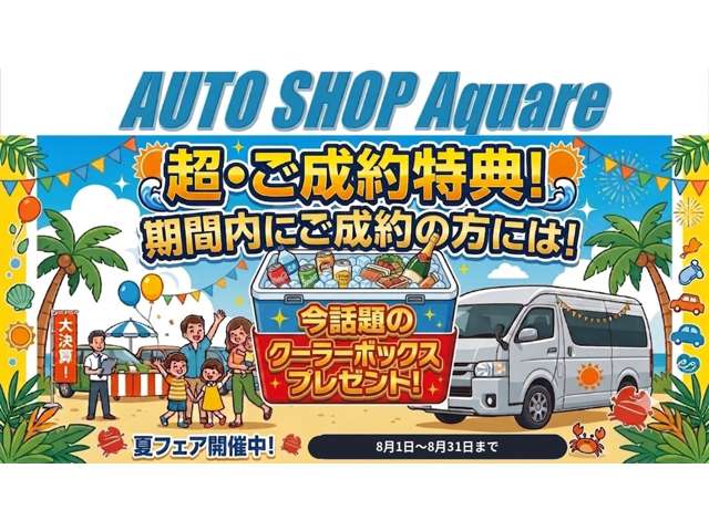 トヨタ レジアスエースバン ３．０ スーパーＧＬ ダークプライム ロングボディ ディーゼルターボ H27年 (九州・沖縄) 99