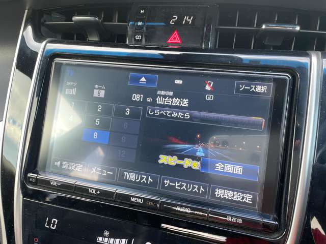 トヨタ ハリアー ２．０ ターボ プレミアム H29年 () 99