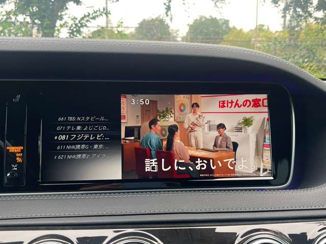 メルセデスベンツ Ｓクラス Ｓ４００ Ｈ ＡＭＧライン H27年 (関東) 99
