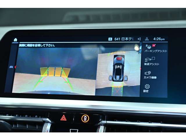 ＢＭＷ Ｍ４クーペ コンペティション R3年 () 99