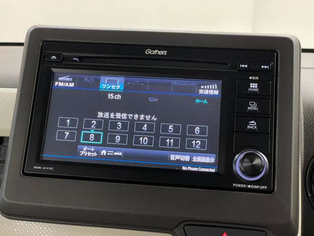 ホンダ Ｎ−ＷＧＮ ６６０ Ｌ ホンダ センシング R3年 (甲信越・北陸) 99