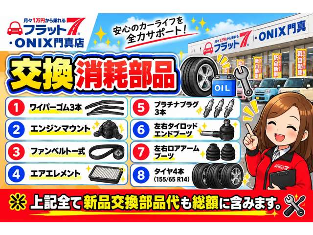 日産 デイズ　ルークス ６６０ ハイウェイスターＸ H27年 (近畿) 99