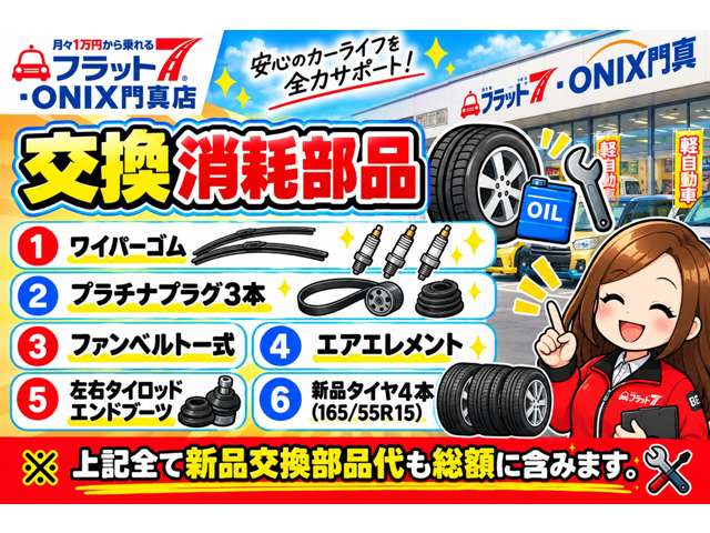 スズキ ワゴンＲ ６６０ スティングレー Ｔ H25年 (近畿) 99