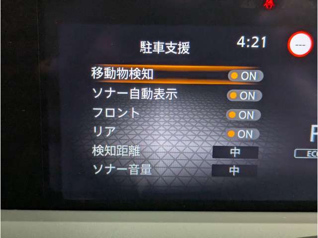 日産 ノート １．２ ＡＵＴＥＣＨ R3年 (近畿) 99