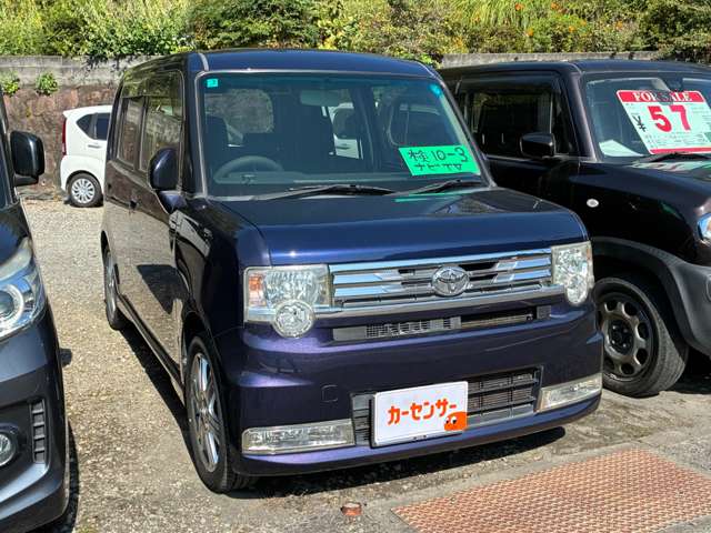 トヨタ ピクシス　スペース ６６０ カスタム ＲＳ H27年 (九州・沖縄) 99