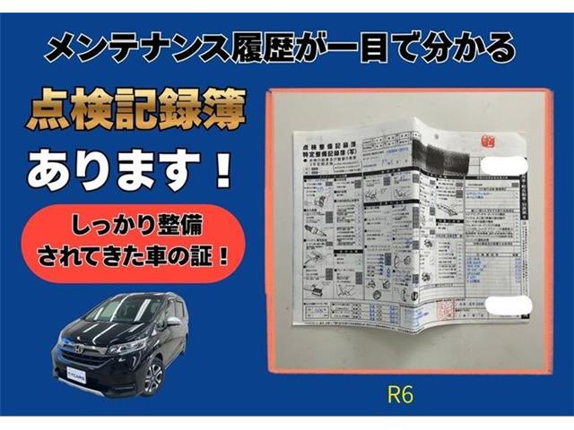 ホンダ フリード＋ １．５ クロスター ホンダセンシング R1年 (東海) 99
