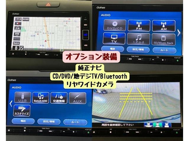 ホンダ フリード＋ １．５ クロスター ホンダセンシング R1年 (東海) 99