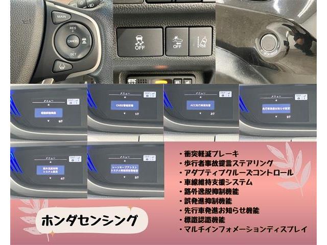 ホンダ フリード＋ １．５ クロスター ホンダセンシング R1年 (東海) 99