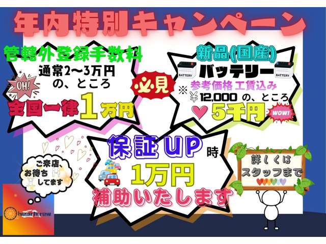 ダイハツ ムーヴ　キャンバス ６６０ ストライプス Ｇターボ R4年 (関東) 99