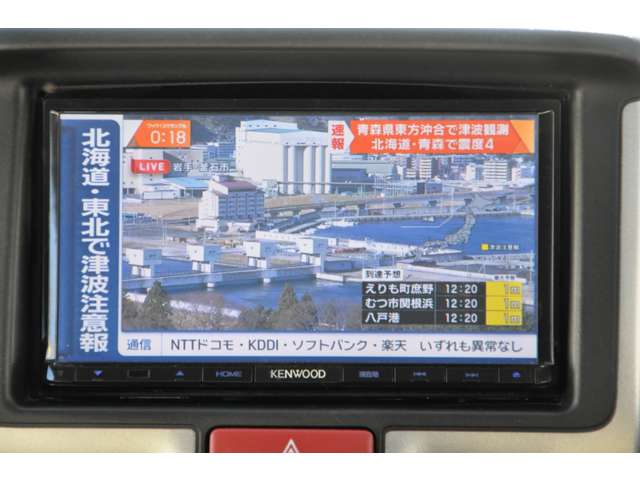 日産 ＮＶ１００クリッパー ６６０ ＤＸ ＧＬセーフティパッケージ ハイルーフ R3年 (関東) 99