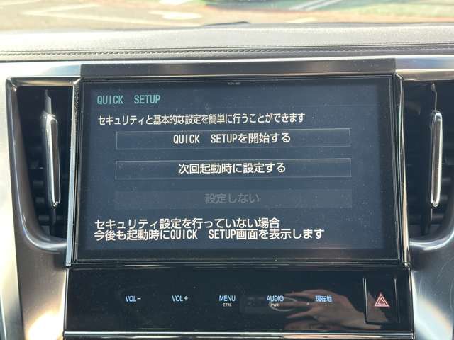 トヨタ ヴェルファイア ２．５ Ｚ Ａエディション ゴールデンアイズ H29年 (関東) 99