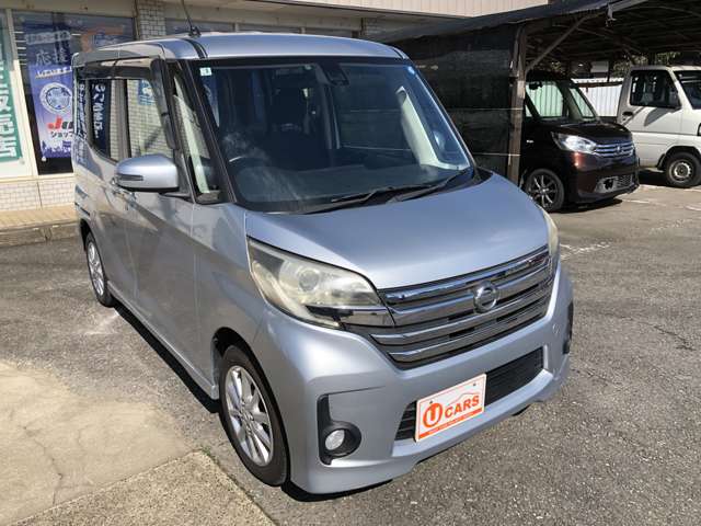 日産 デイズ　ルークス ６６０ ハイウェイスターＸ H27年 (関東) 99