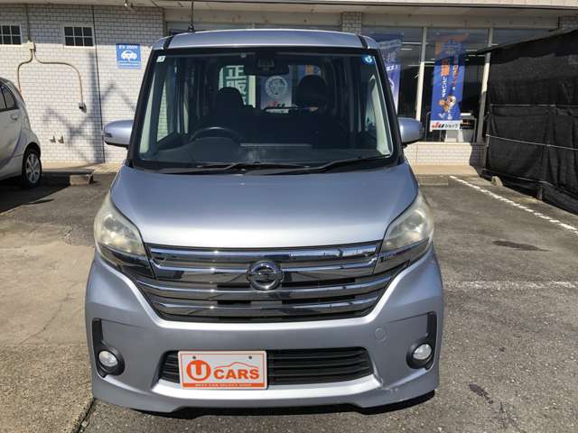 日産 デイズ　ルークス ６６０ ハイウェイスターＸ H27年 (関東) 99