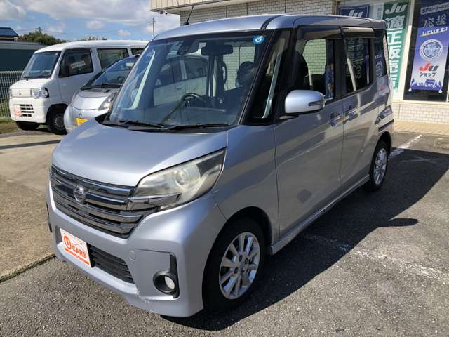 日産 デイズ　ルークス ６６０ ハイウェイスターＸ H27年 (関東) 99