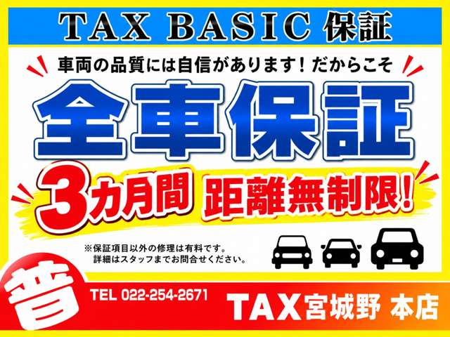 マツダ ロードスター １．５ Ｓ レザーパッケージ H27年 (東北) 99