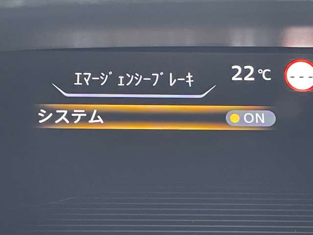 日産 セレナ １．２ Ｅ－ＰＯＷＥＲ ハイウェイスター Ｖ R4年 (近畿) 99