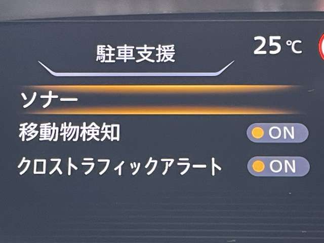 日産 セレナ １．２ Ｅ－ＰＯＷＥＲ ハイウェイスター Ｖ R3年 (近畿) 99