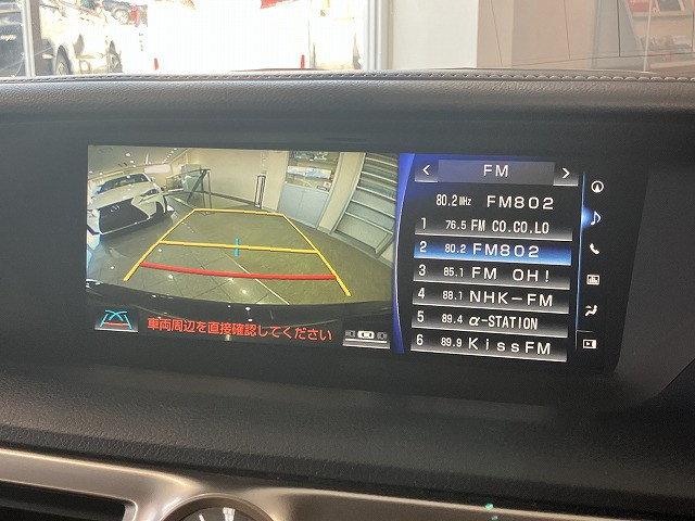レクサス ＧＳハイブリッド ３００Ｈ バージョンＬ H28年 (近畿) 99
