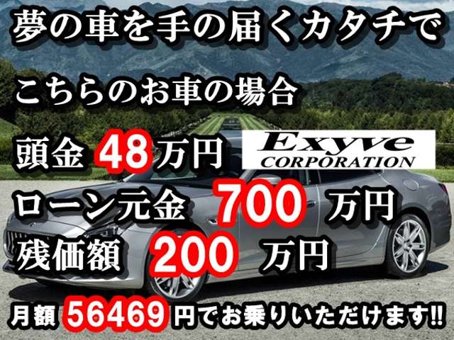 マセラティ グラントゥーリズモ スポーツ H30年 (近畿) 99