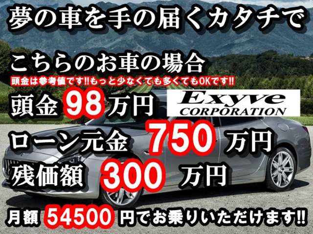 マセラティ ギブリ トロフェオ R4年 (近畿) 99