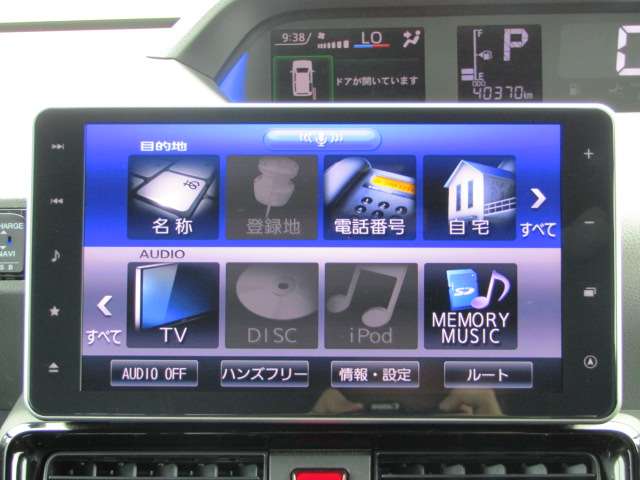 ダイハツ タント ６６０ カスタム ＲＳ R1年 (関東) 99