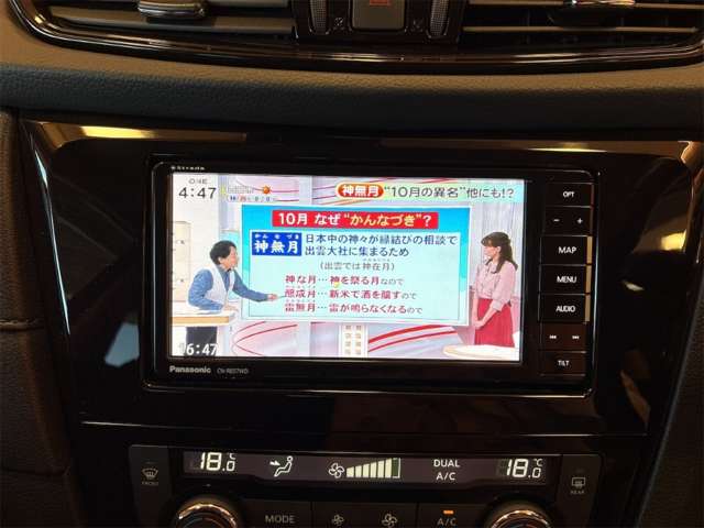 日産 エクストレイル ２．０ ２０ＸＩ Ｖセレクション ２列車 ４ＷＤ R3年 () 99
