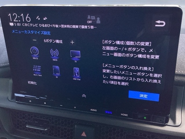 ホンダ ステップワゴン　ハイブリッド ２．０ Ｅ：ＨＥＶ スパーダ プレミアムライン R8年 (近畿) 99