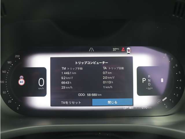 ボルボ ＸＣ６０ Ｂ５ ＡＷＤ インスクリプション ４ＷＤ R3年 (東海) 99