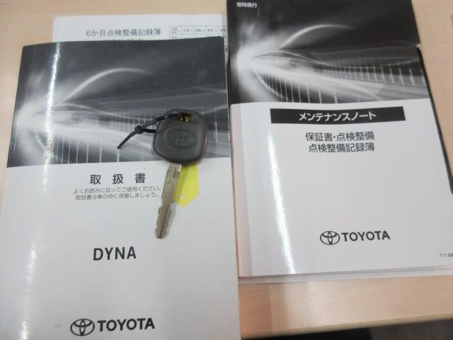 トヨタ ダイナ 平ボディ 積載２Ｔ ワイドロング R3年 (東海) 99