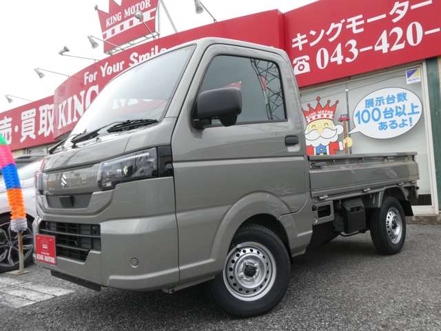 スズキ キャリイトラック ６６０ ＫＣ ３方開 ４ＷＤ R8年 () 99