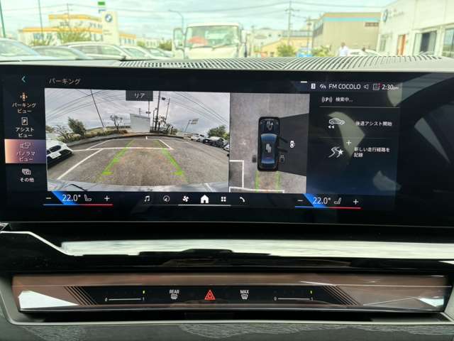 ＢＭＷ ５シリーズ ５２３ｉ　Ｍスポーツ R6年 (四国) 99