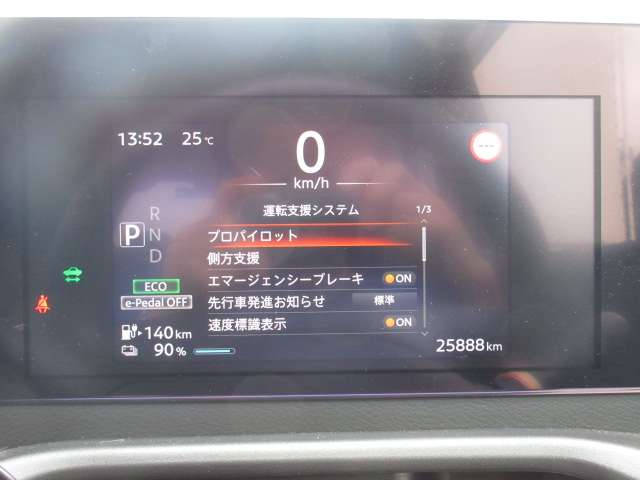 日産 サクラ Ｇ R4年 (関東) 99