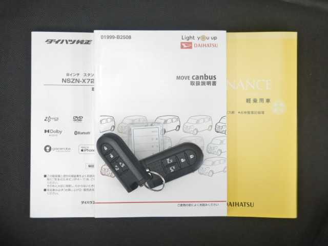 ダイハツ ムーヴ　キャンバス ６６０ Ｇ ブラックインテリアＶＳ ＳＡＩＩＩ R4年 (九州・沖縄) 99