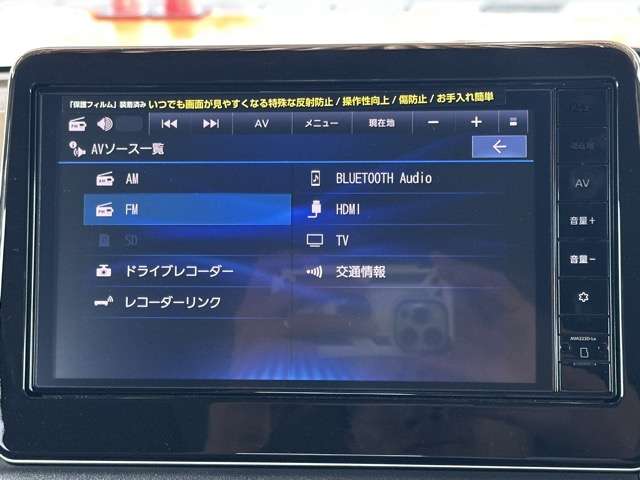 日産 デイズ ６６０ Ｘ R7年 (東海) 99