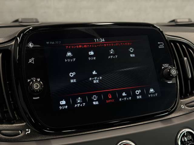 アバルト ６９５ コンペティツィオーネ R6年 (東海) 99