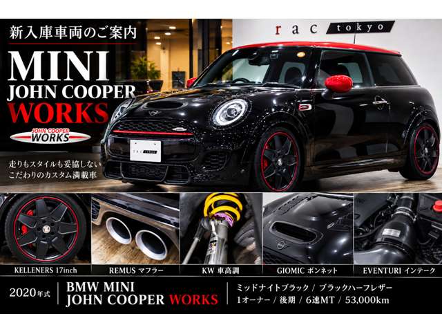 ミニ ミニ ジョン・クーパー・ワークス ３ドア R2年 (関東) 99