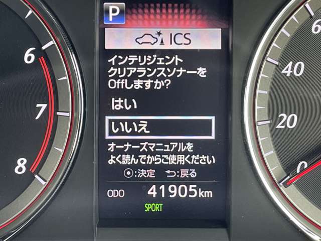 トヨタ ハリアー ２．０ ターボ プレミアム H29年 (東北) 99