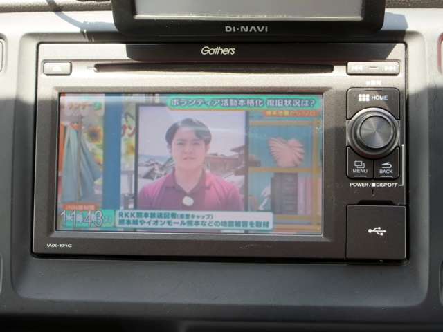 ホンダ Ｎ−ＷＧＮ ６６０ Ｇ H29年 (関東) 99