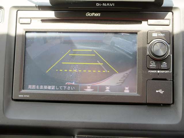 ホンダ Ｎ−ＷＧＮ ６６０ Ｇ H29年 (関東) 99