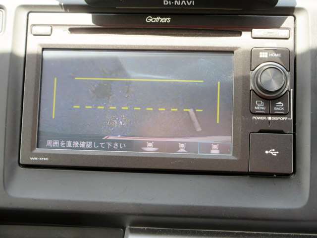ホンダ Ｎ−ＷＧＮ ６６０ Ｇ H29年 (関東) 99