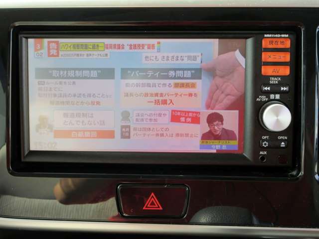 三菱 ｅＫスペース ６６０ Ｇ Ｅアシスト H27年 (関東) 99