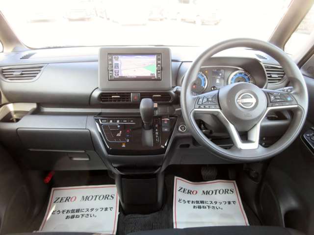 日産 ルークス ６６０ ハイウェイスターＸ プロパイロット エディション R5年 (関東) 99