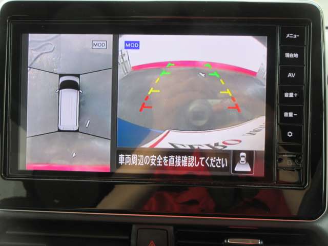 日産 ルークス ６６０ ハイウェイスターＸ R6年 (関東) 99