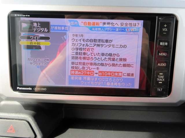 ダイハツ ウェイク ６６０ Ｇターボ ＳＡＩＩＩ H30年 (関東) 99