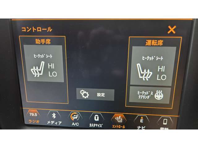 ジープ レネゲード リミテッド H30年 (関東) 99