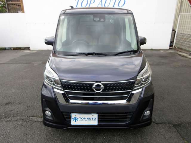 日産 デイズ　ルークス ６６０ ハイウェイスターＸ Ｖセレクション H29年 (関東) 99