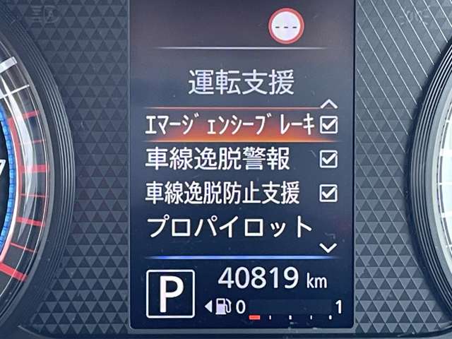 日産 デイズ ６６０ ハイウェイスターＸ プロパイロット エディション R4年 () 99