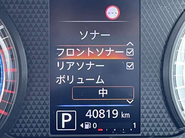 日産 デイズ ６６０ ハイウェイスターＸ プロパイロット エディション R4年 () 99