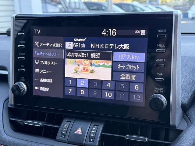 トヨタ ＲＡＶ４　ＰＨＶ ２．５ ブラック トーン Ｅ－ＦＯＵＲ ４ＷＤ R4年 () 99